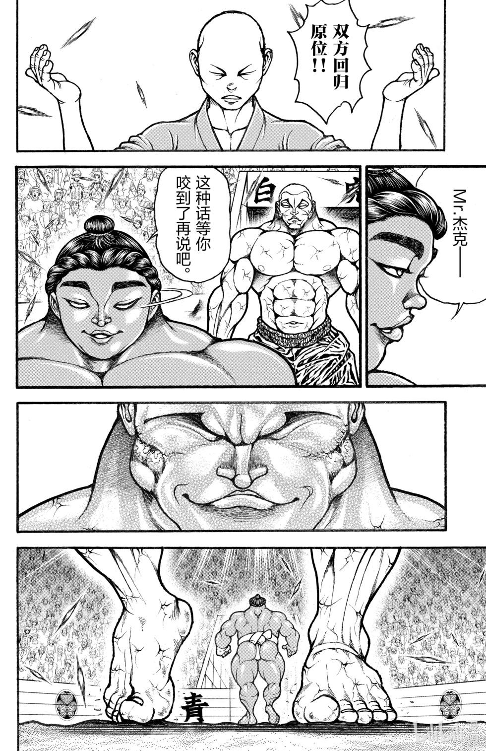 第 90 页