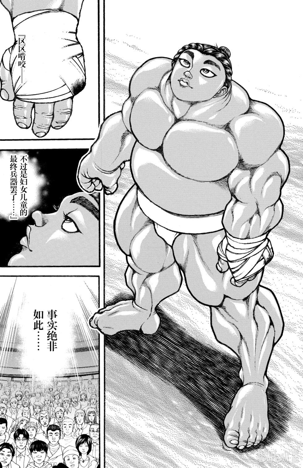 第 91 页
