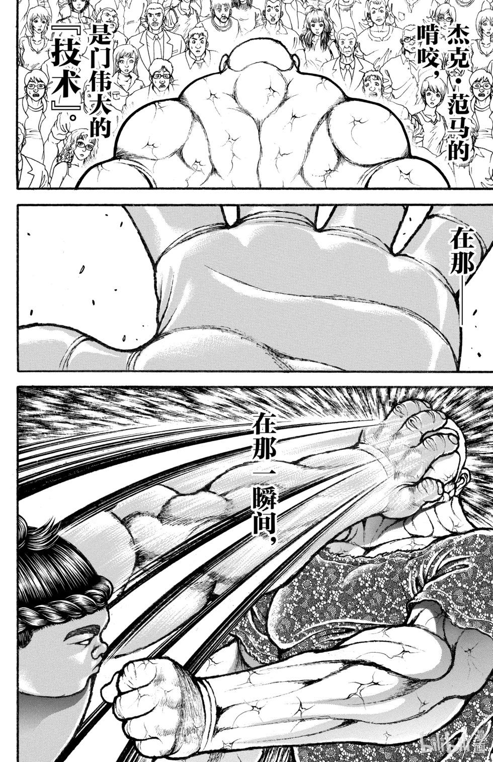 第 92 页