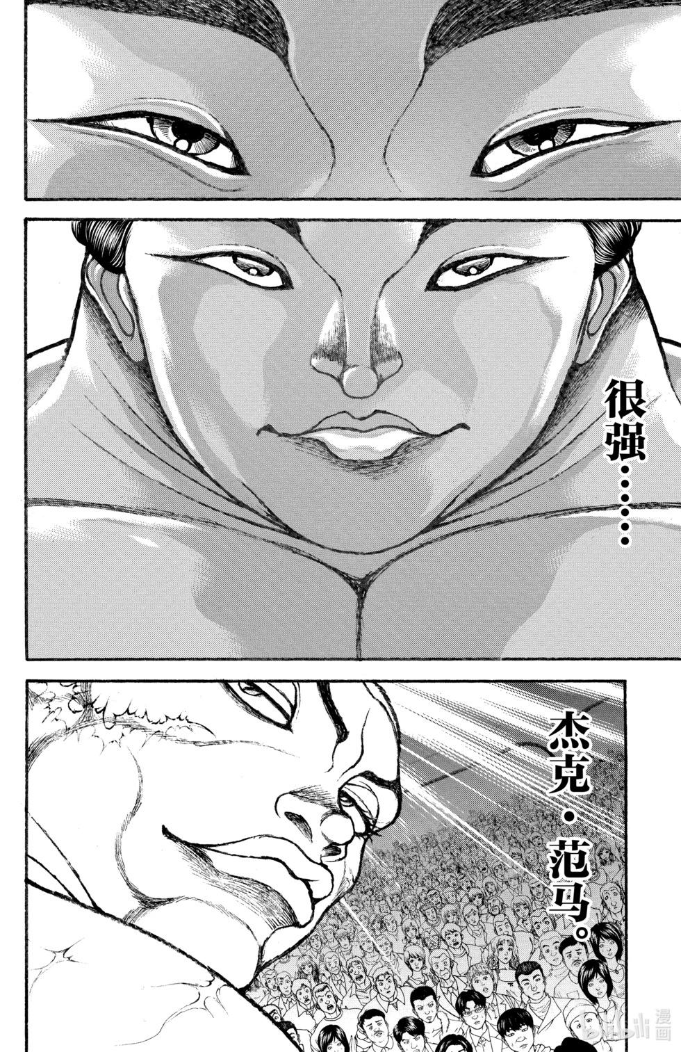 第 94 页