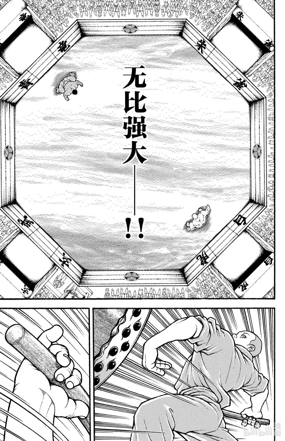 第 95 页