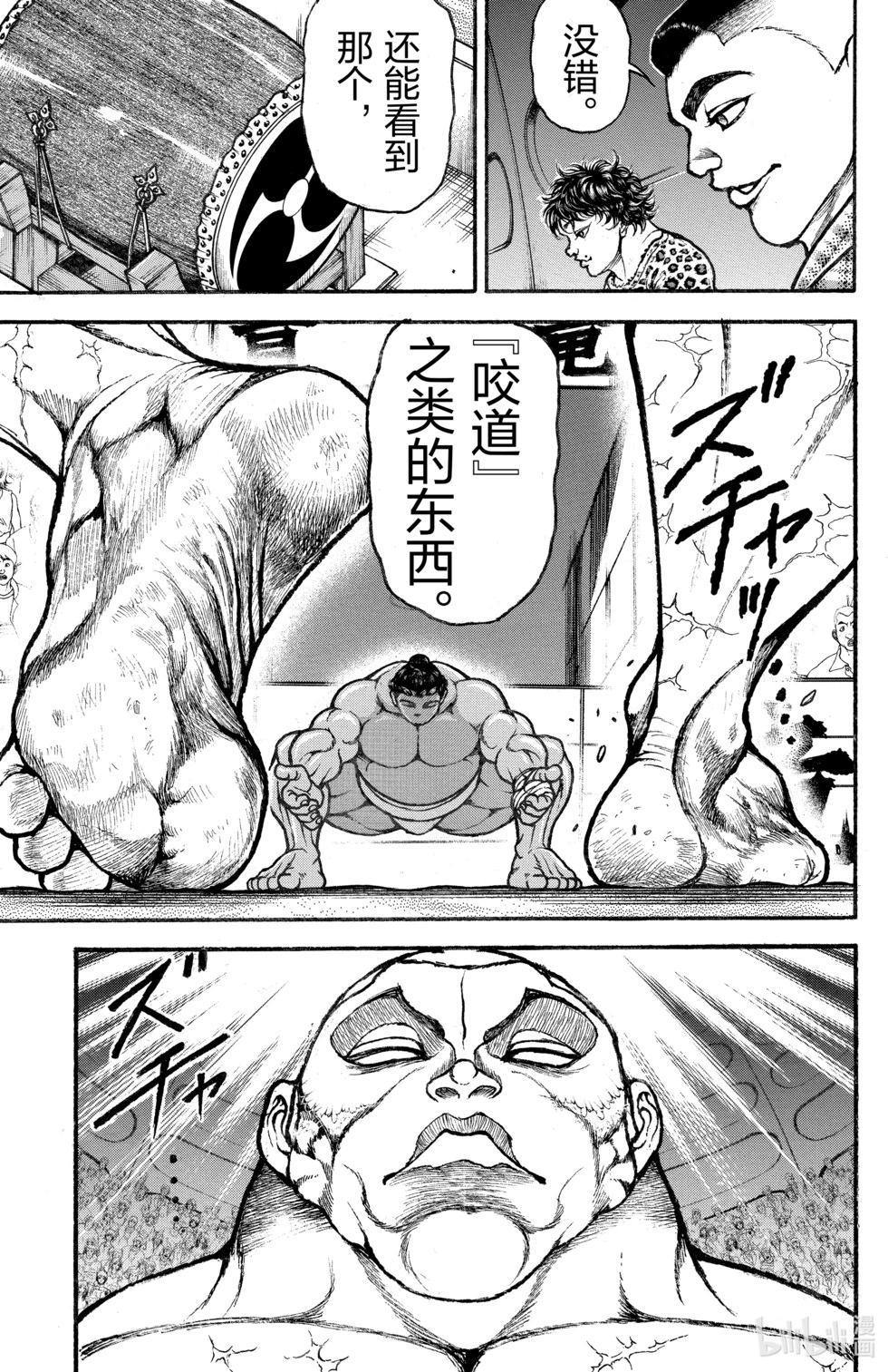 第 98 页