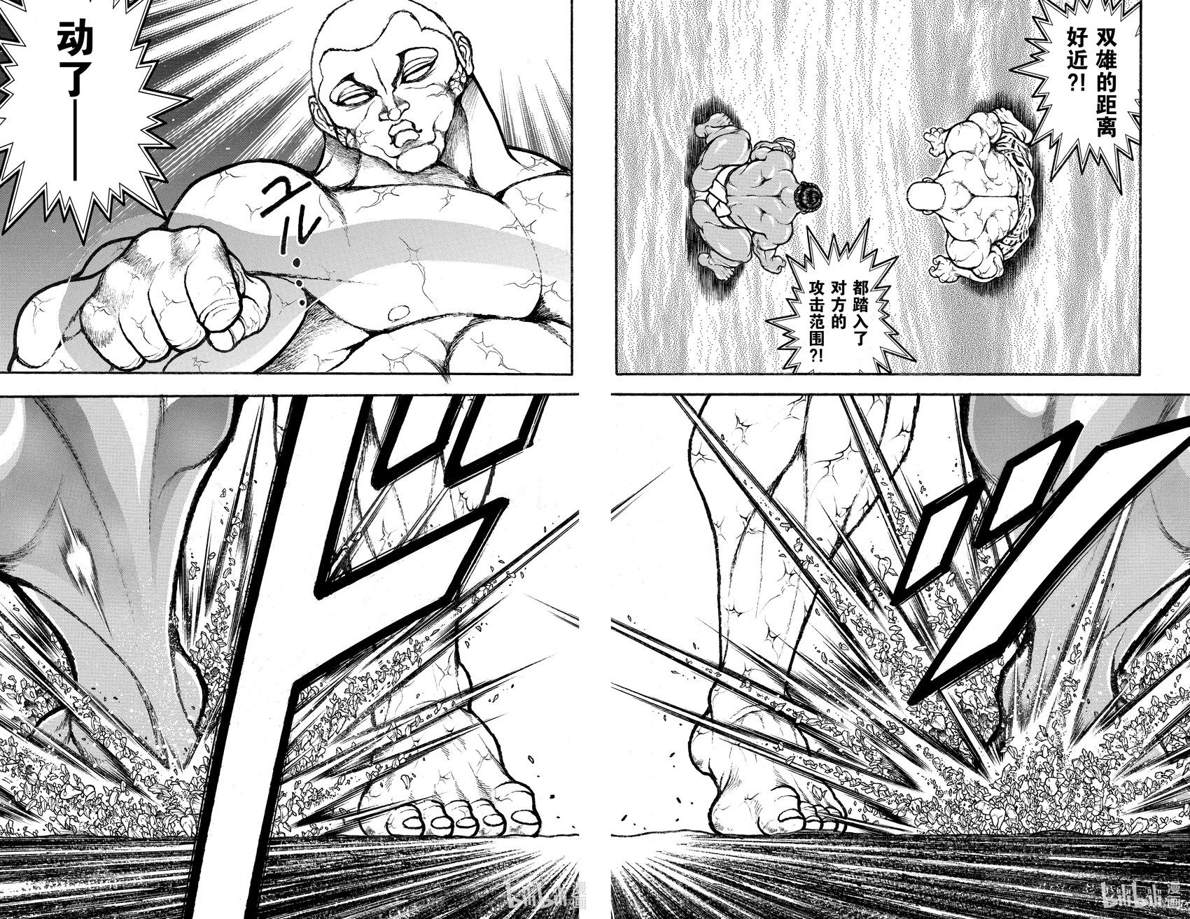 第 99 页