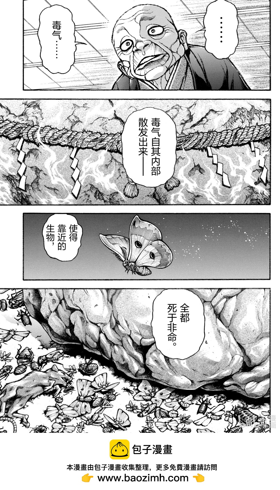 第 100 页