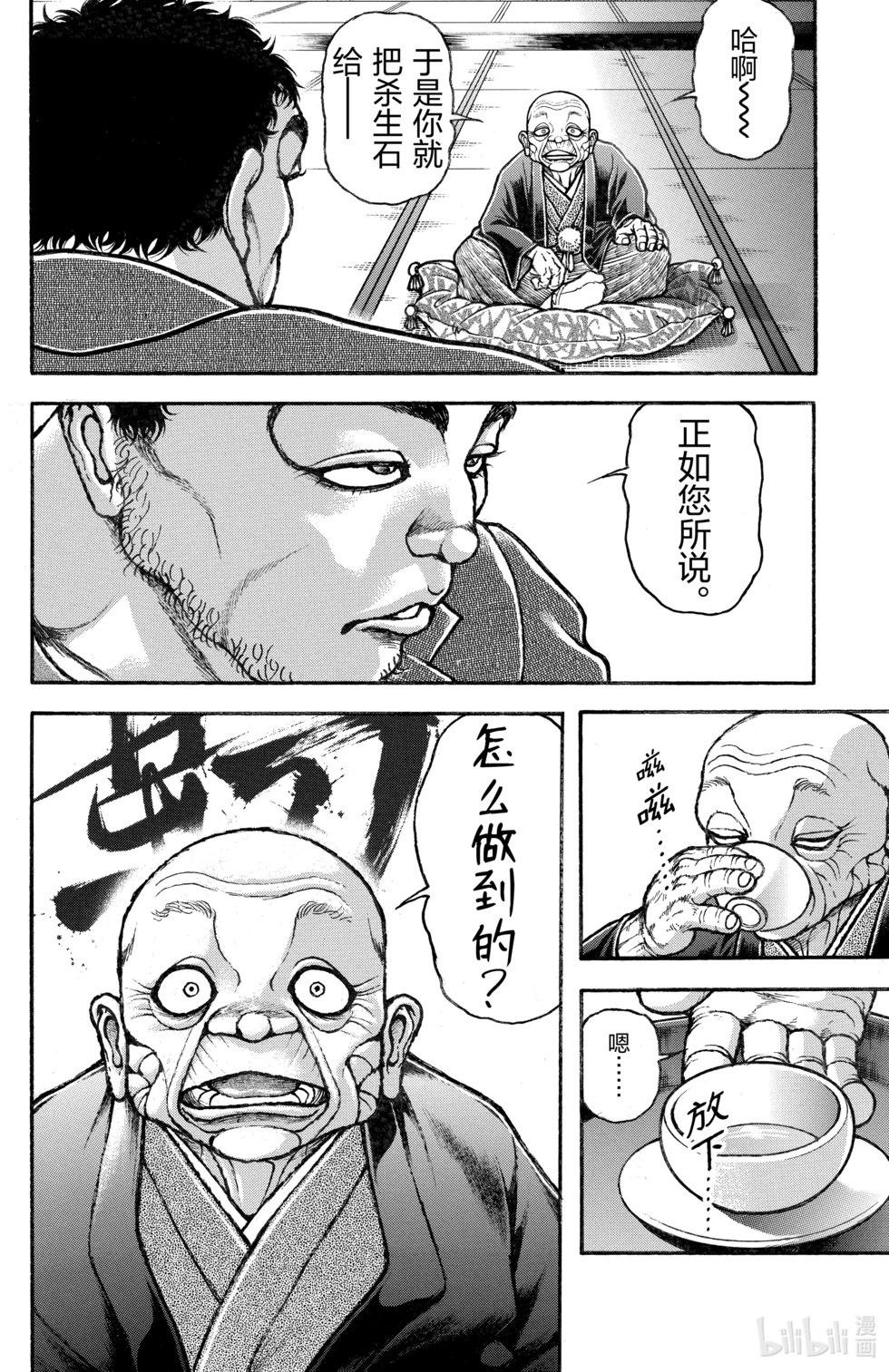 第 101 页