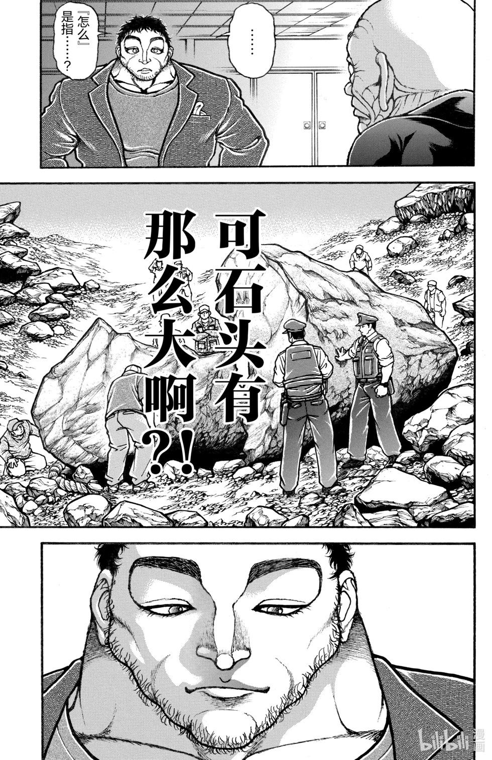 第 102 页