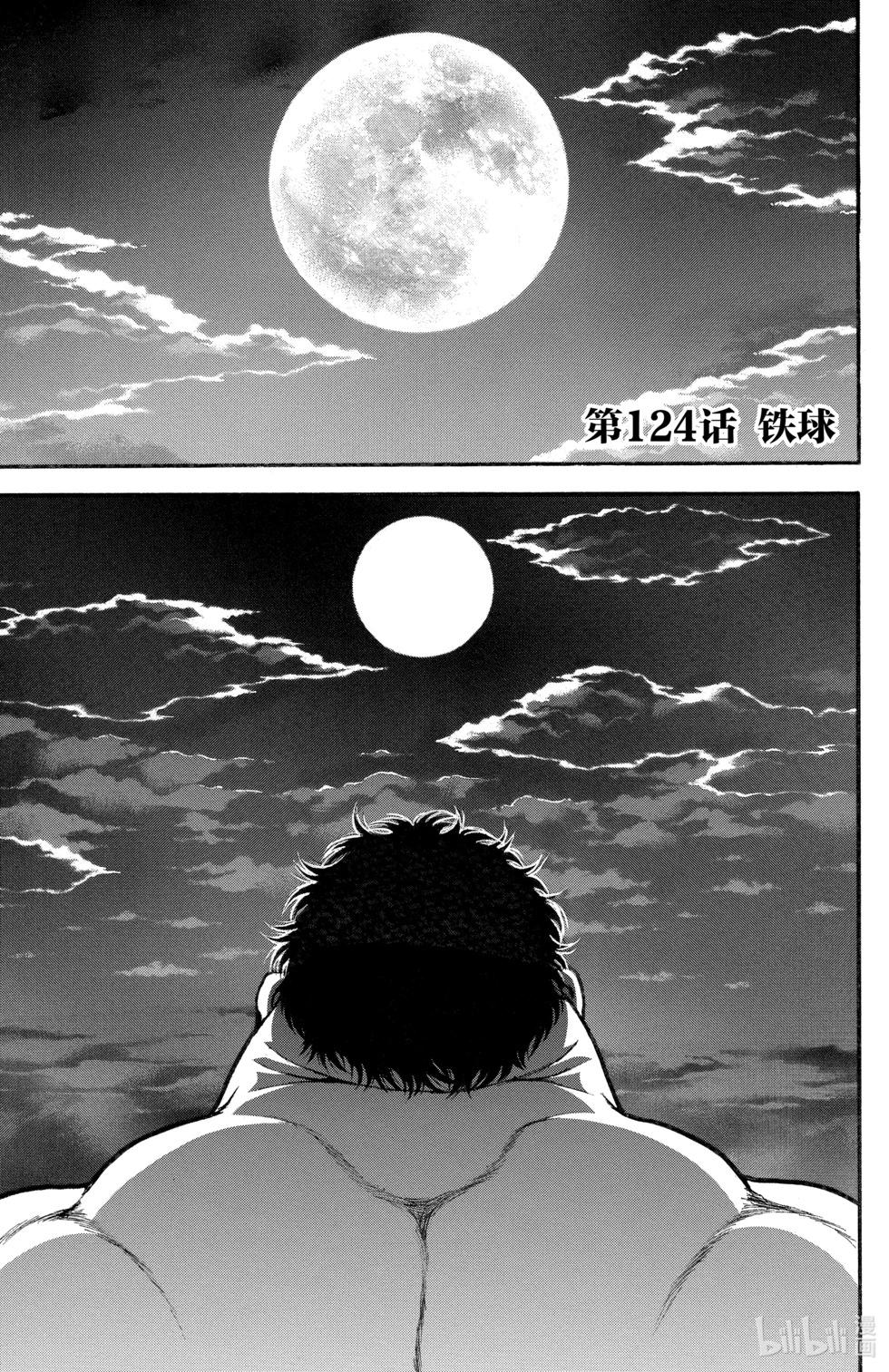 第 106 页