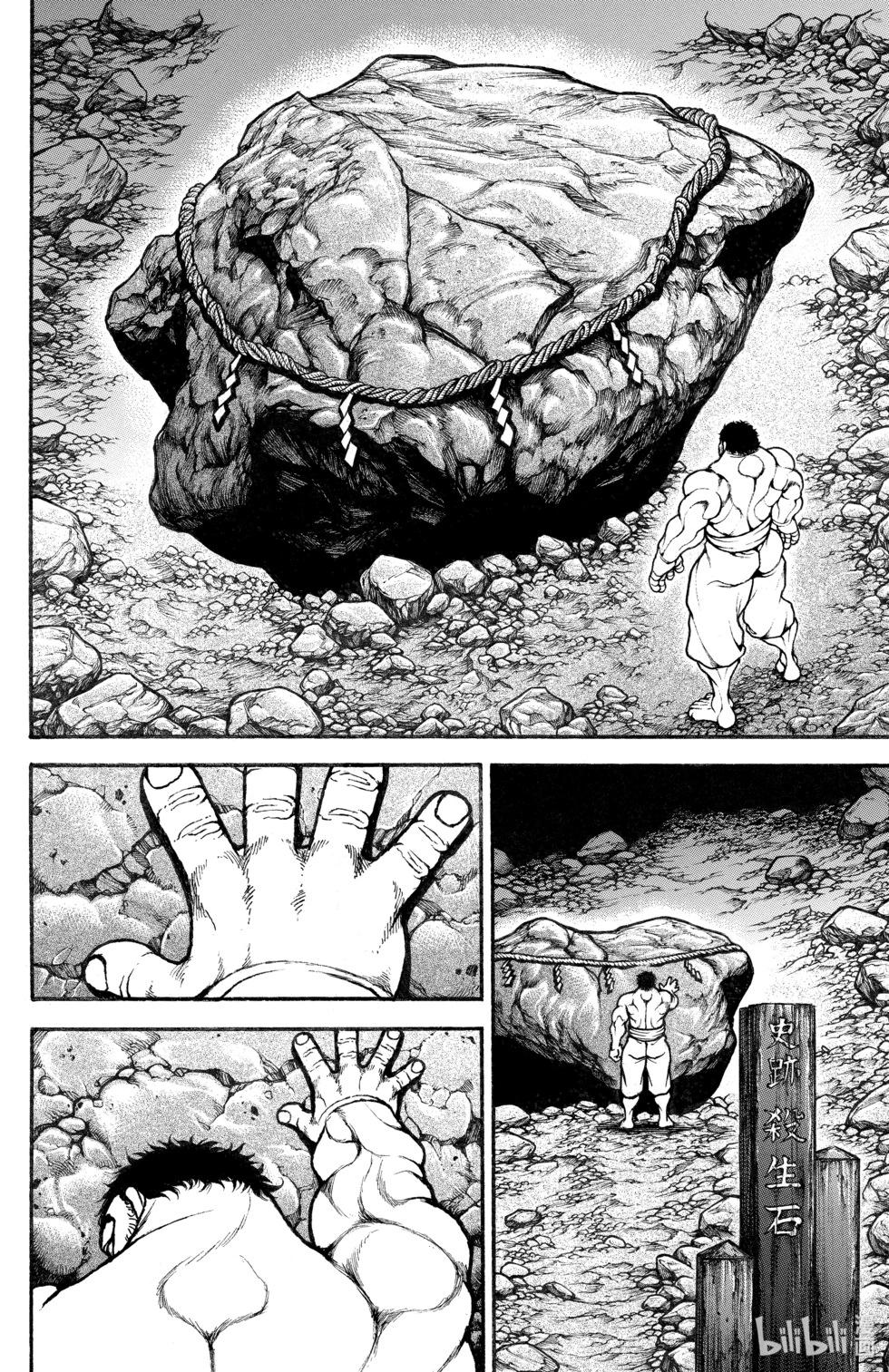 第 109 页