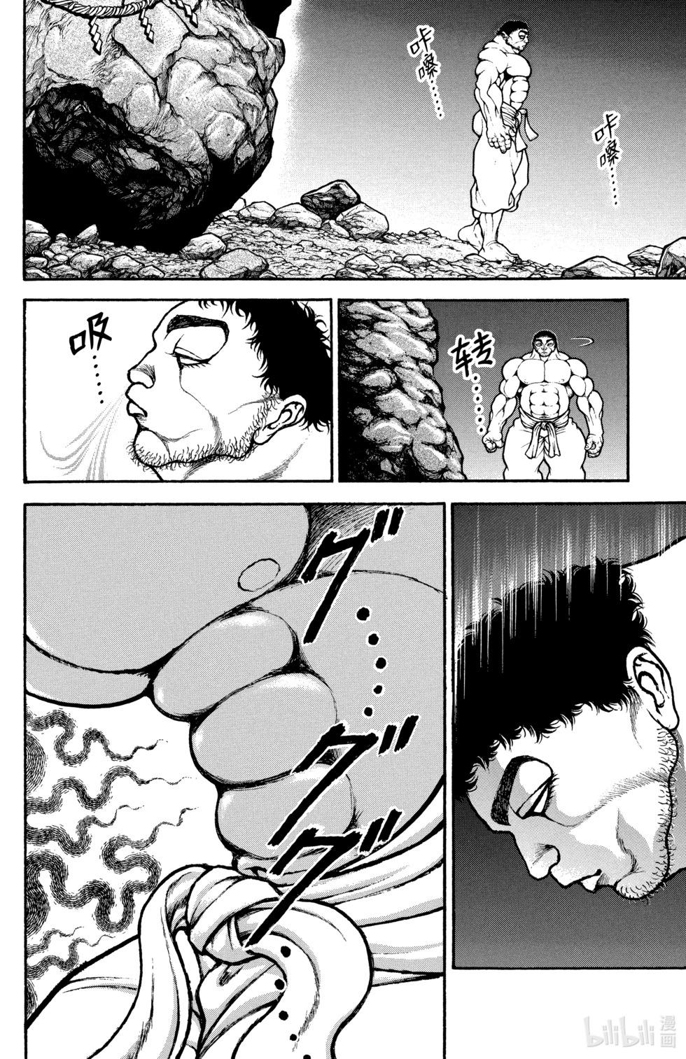 第 111 页