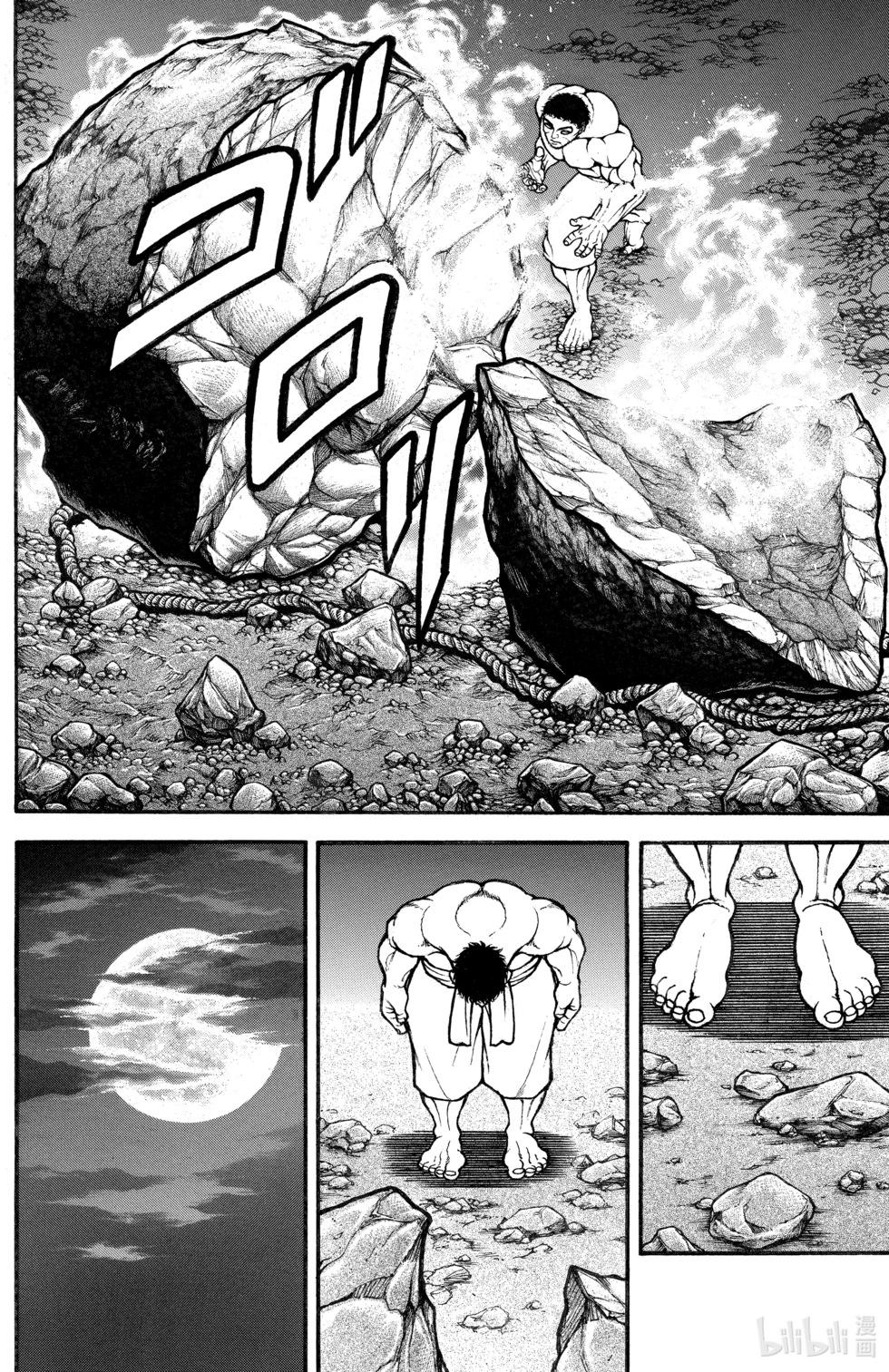 第 114 页