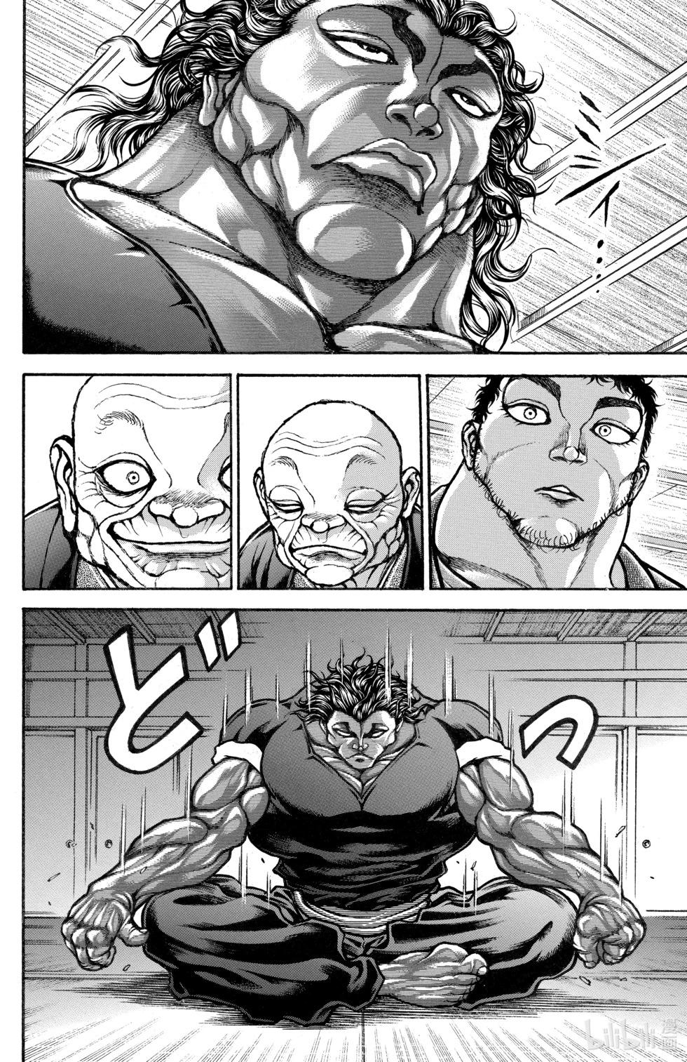 第 116 页