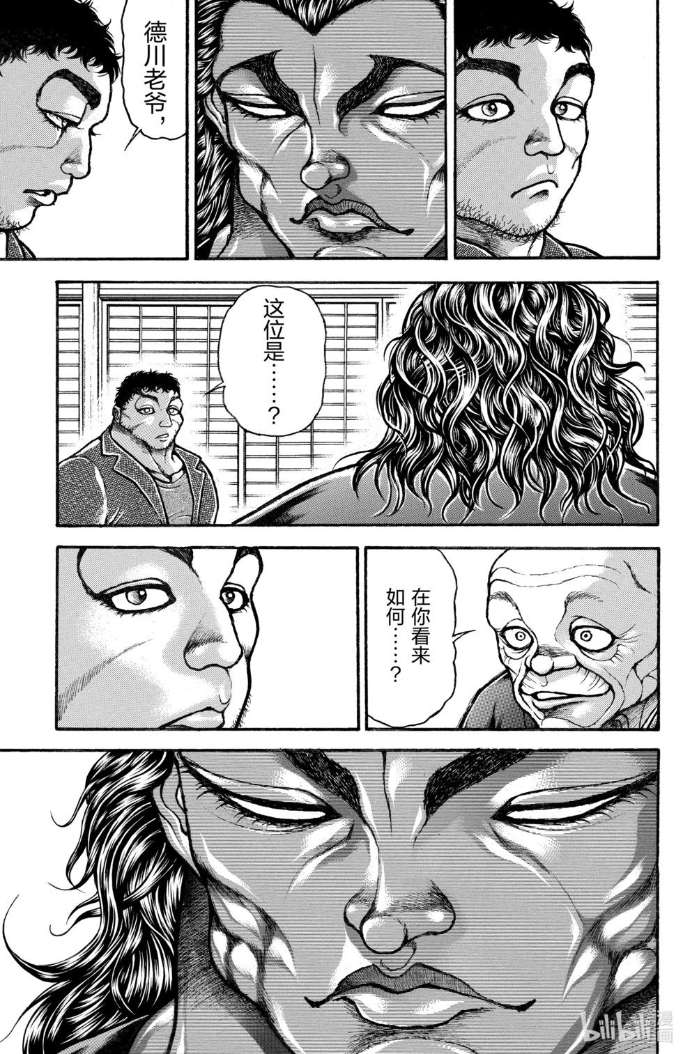 第 117 页