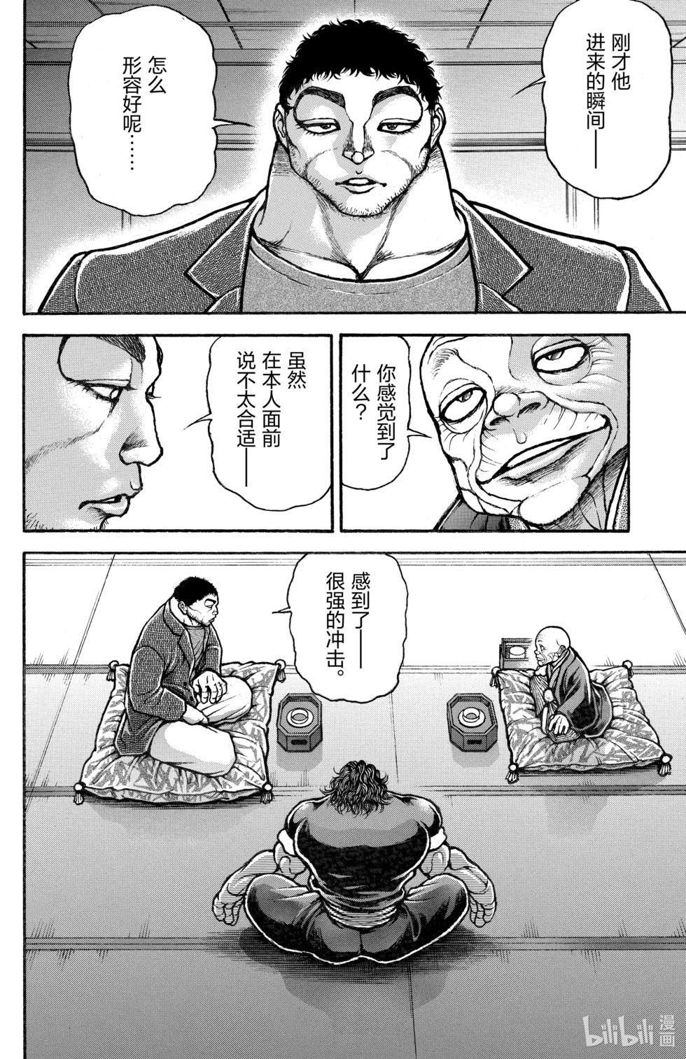 第 118 页