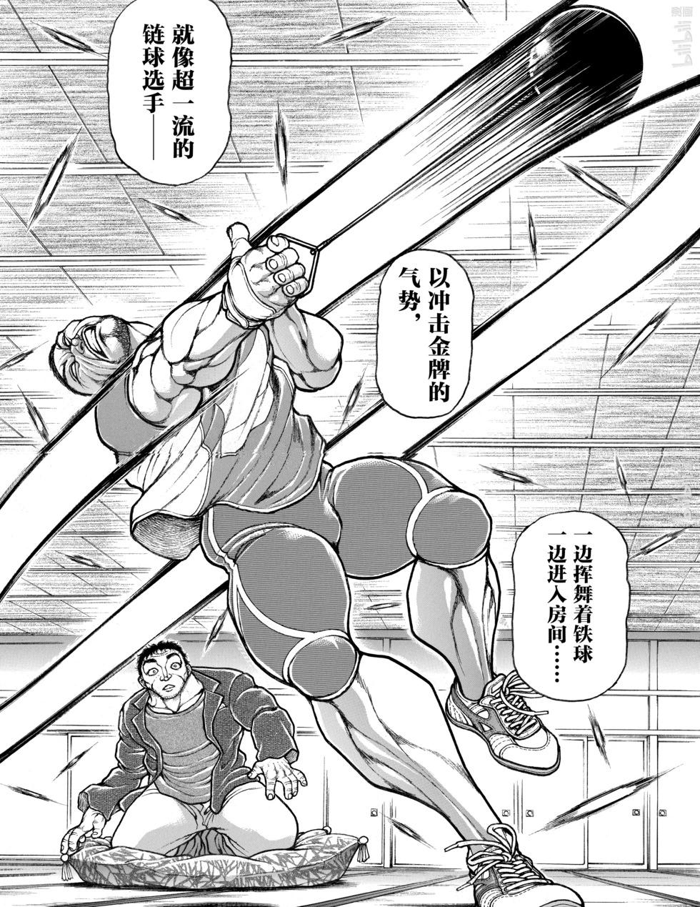 第 120 页