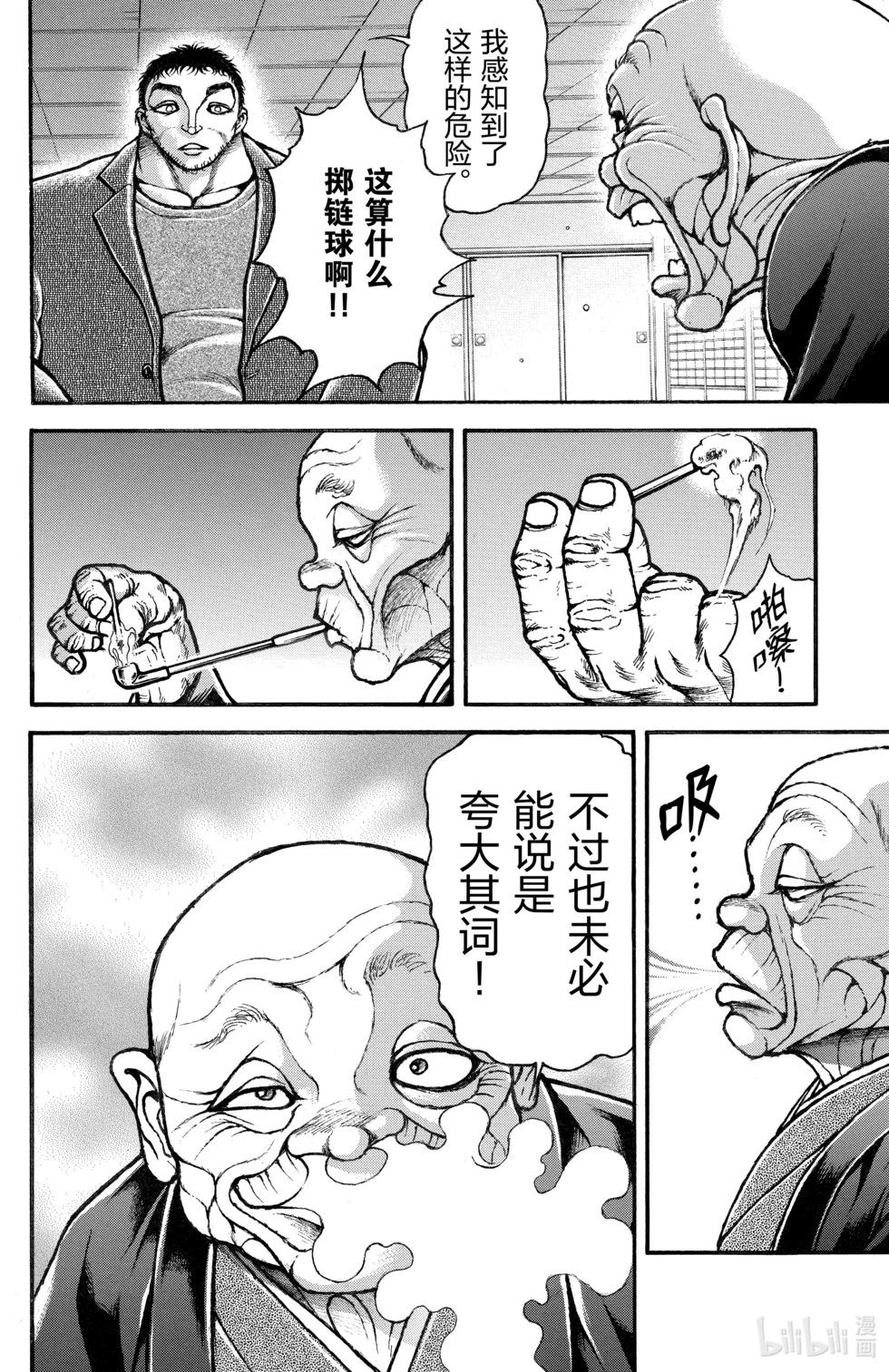 第 121 页