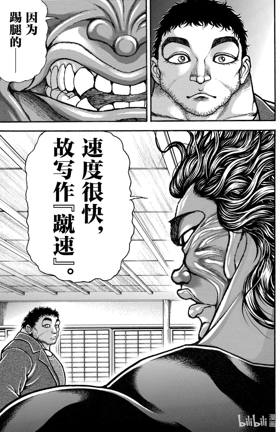 第 122 页