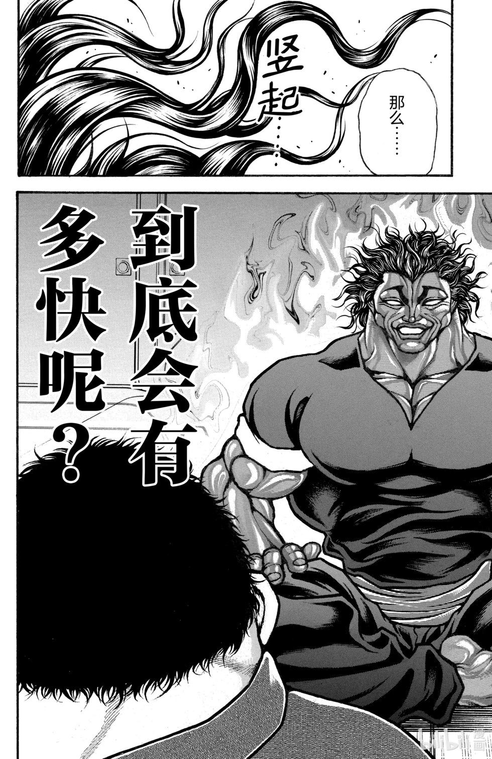 第 123 页