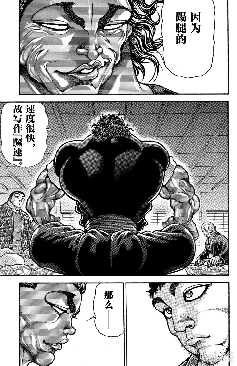 第 126 页