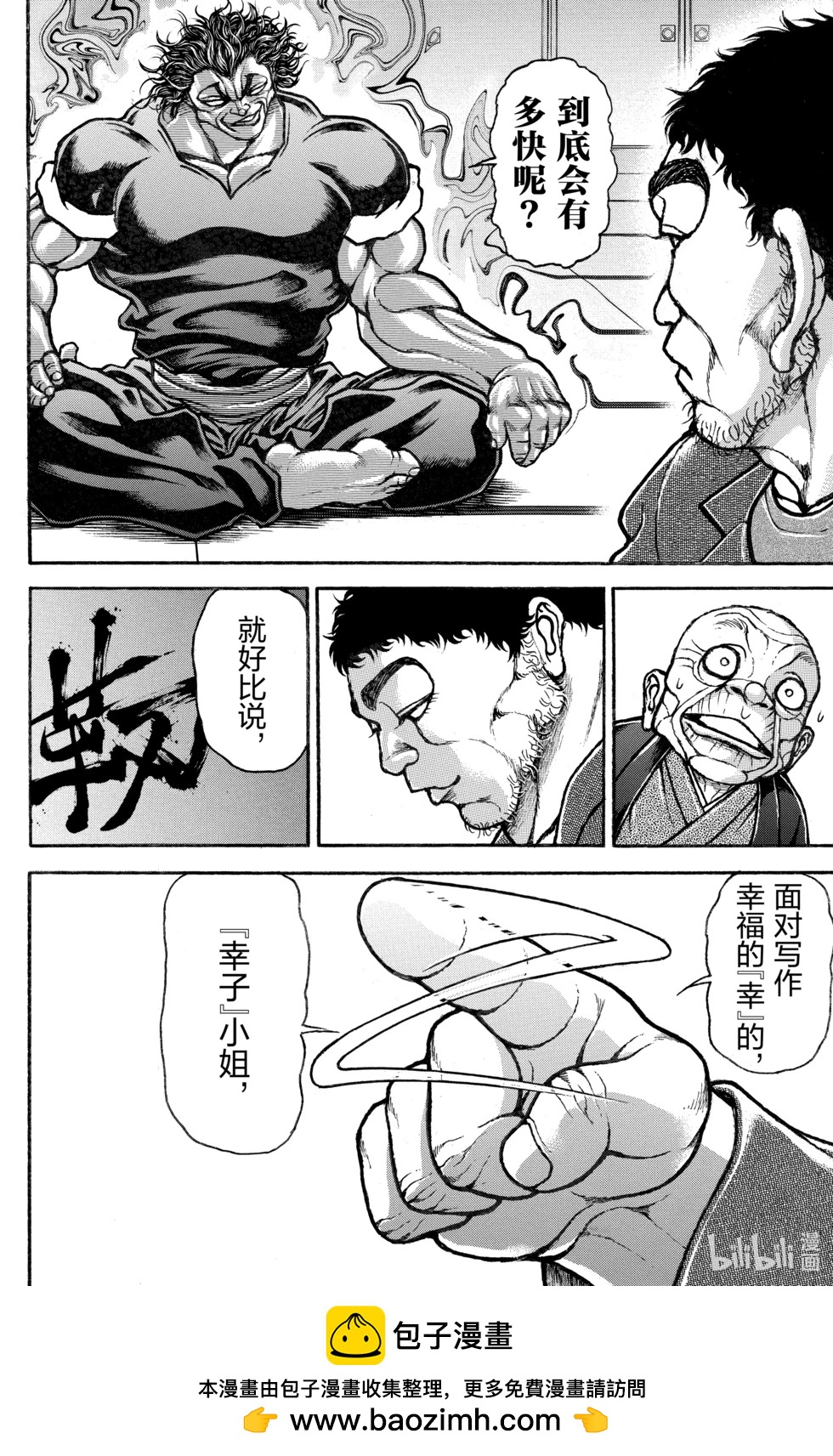 第 127 页