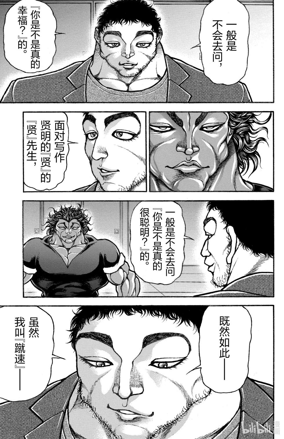 第 128 页