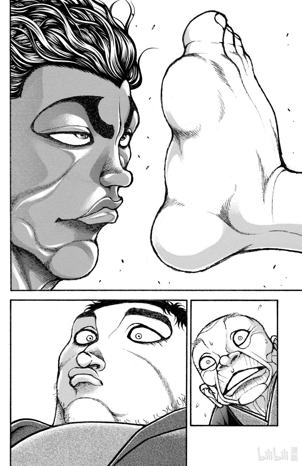 第 130 页