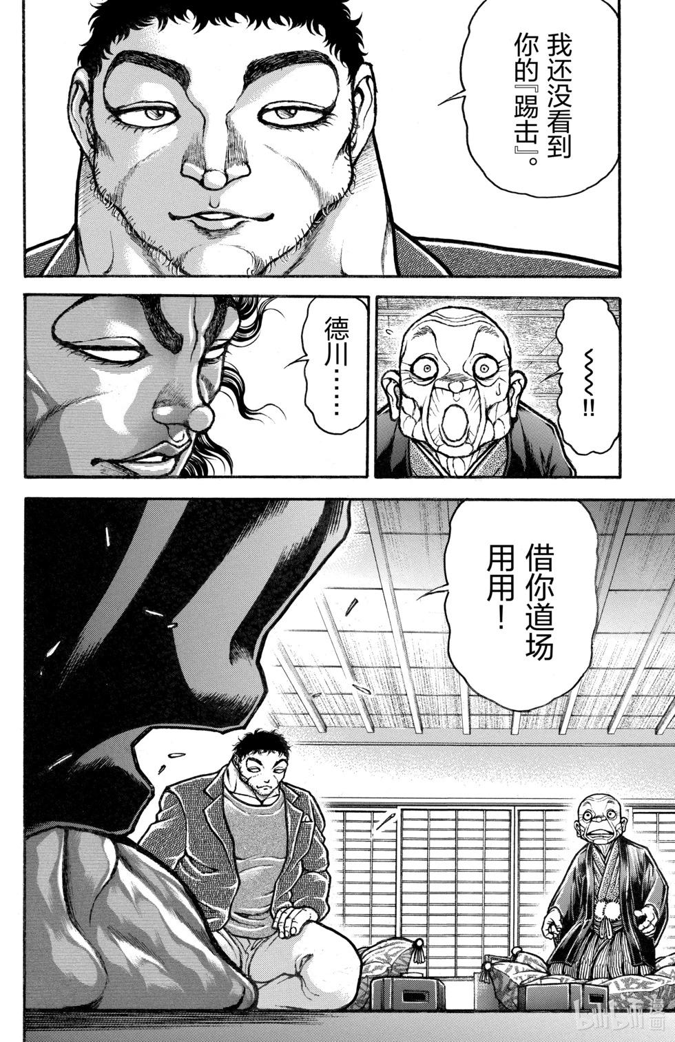 第 132 页