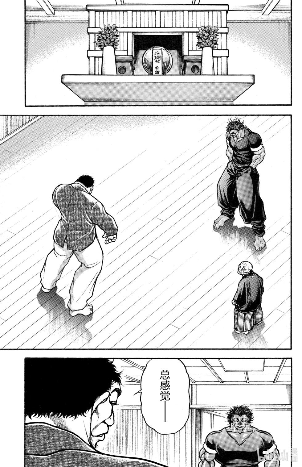第 133 页