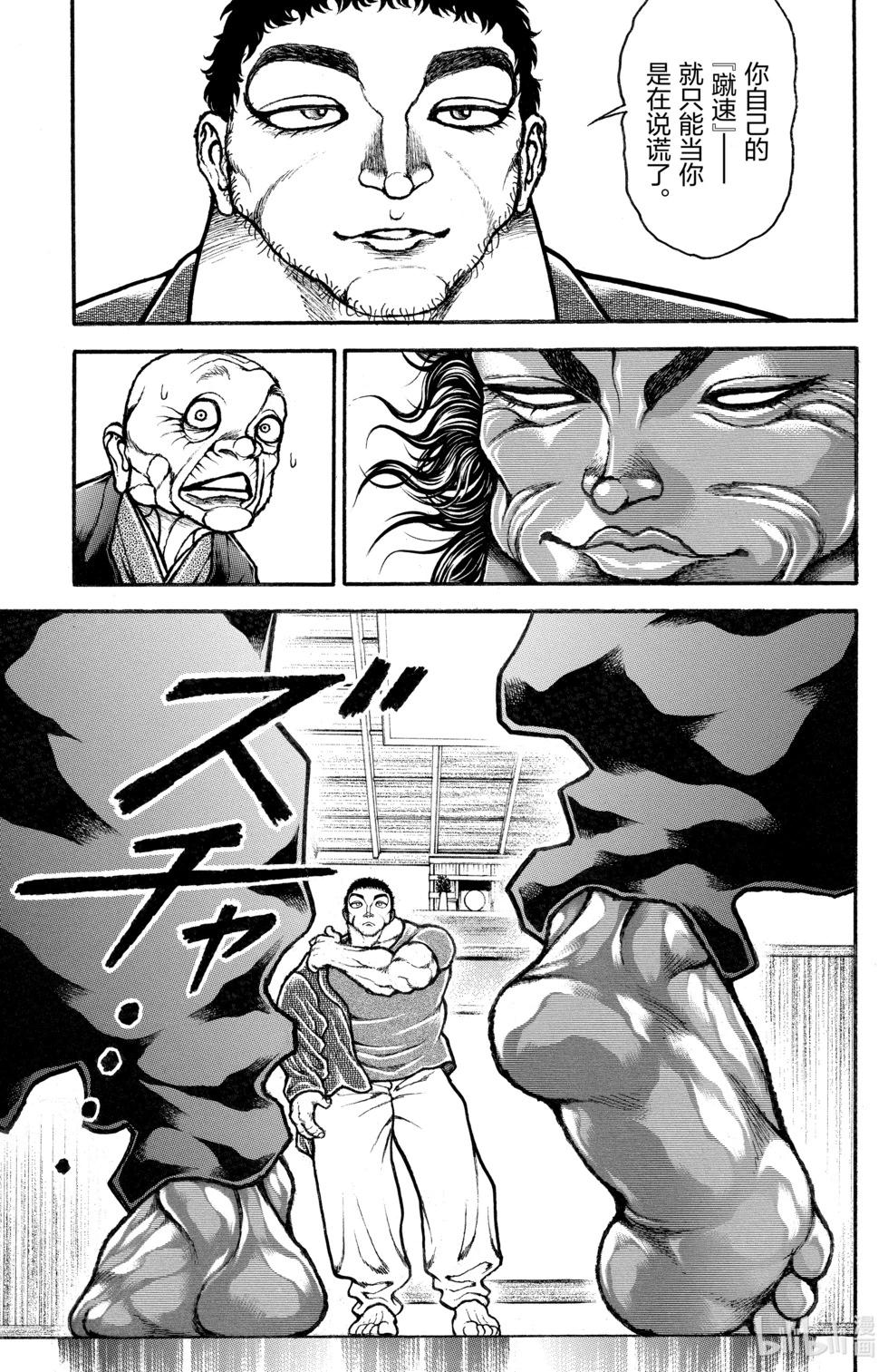 第 135 页