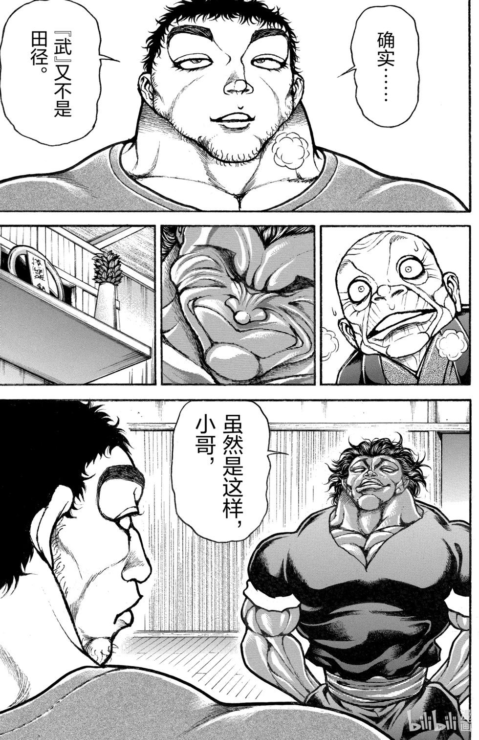 第 141 页