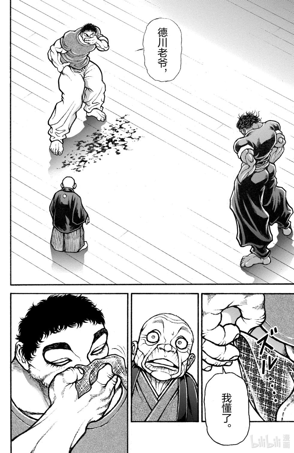 第 145 页