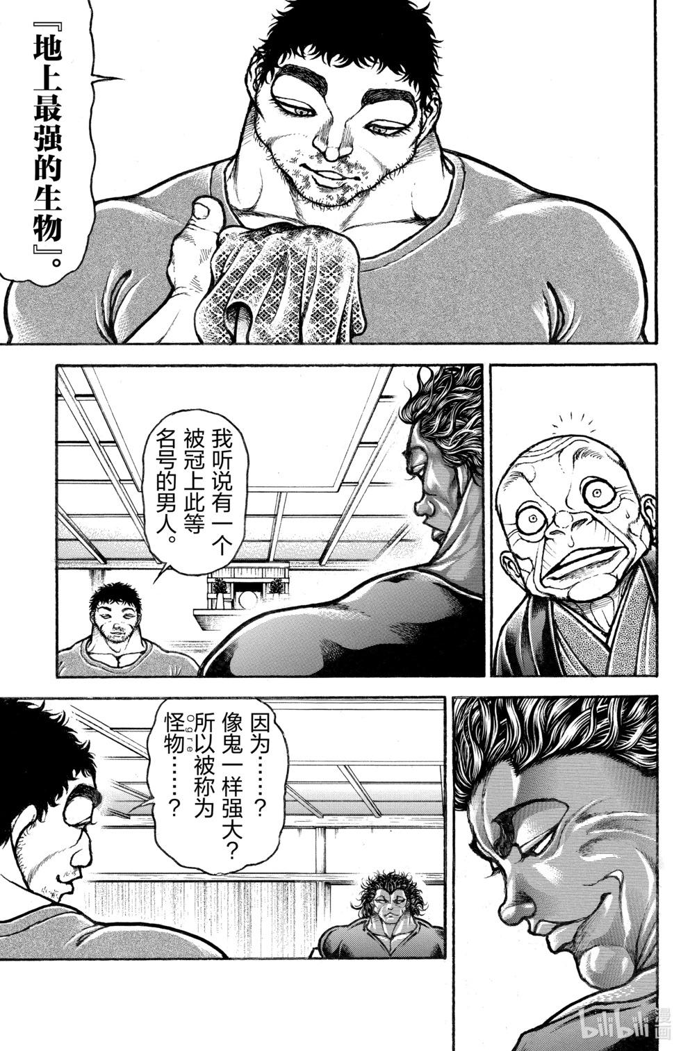 第 146 页
