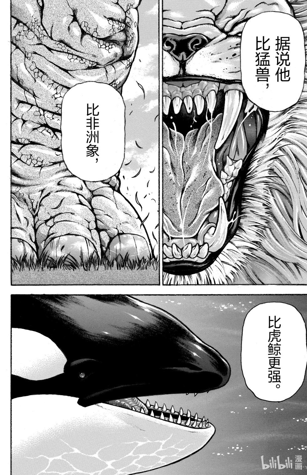 第 147 页