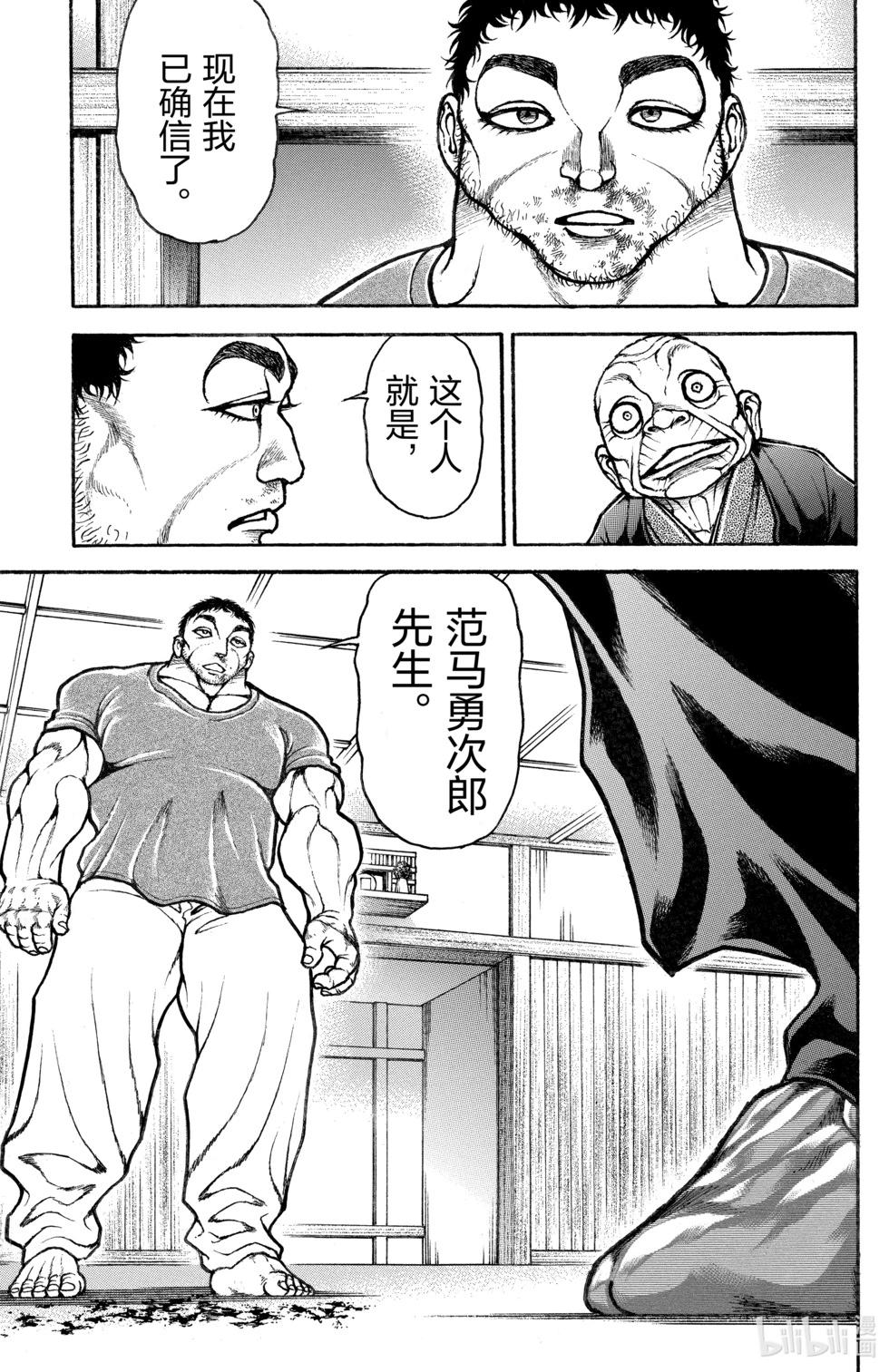 第 148 页