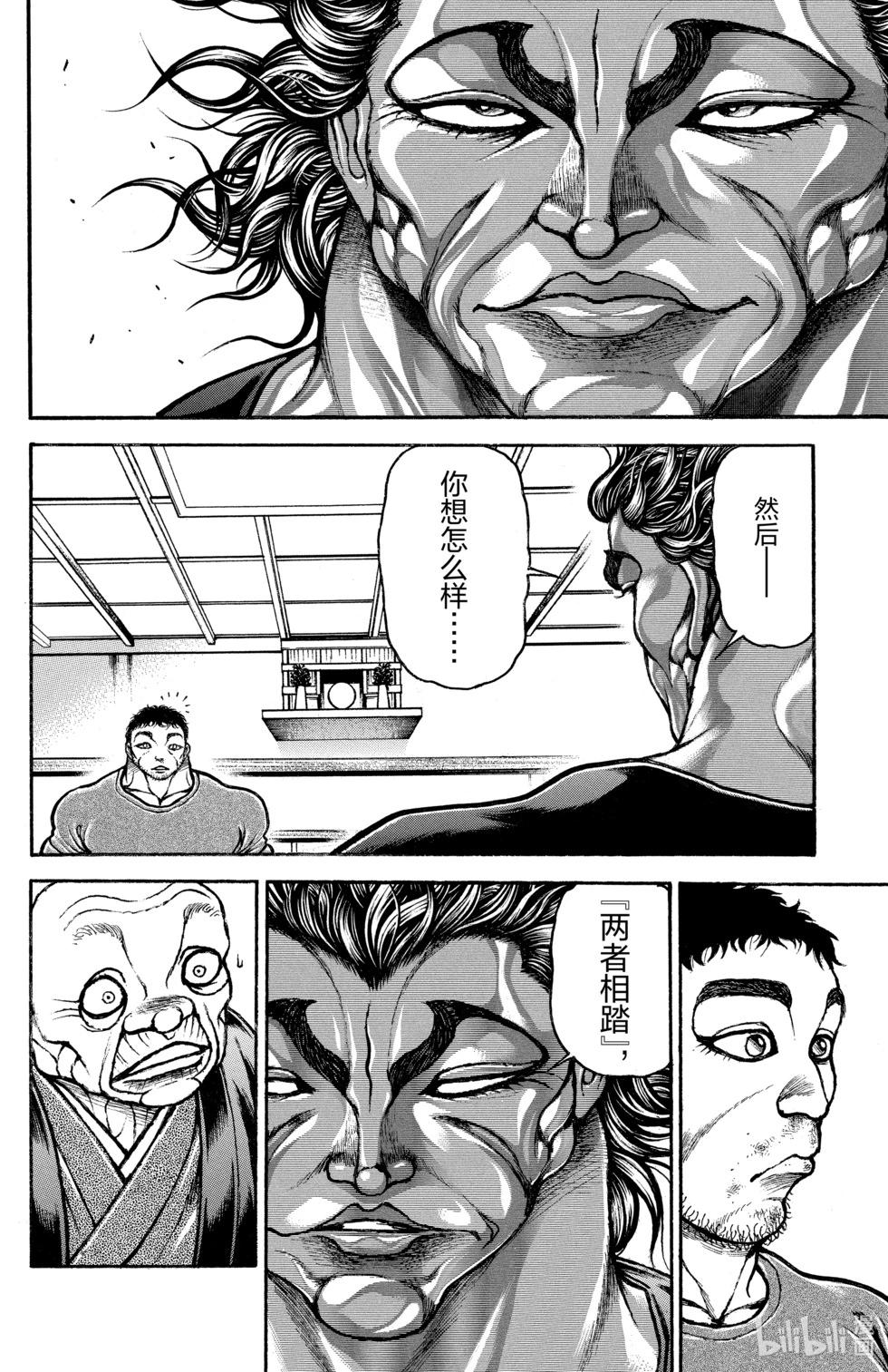 第 149 页