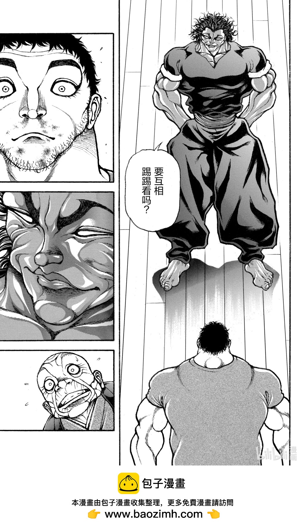 第 150 页