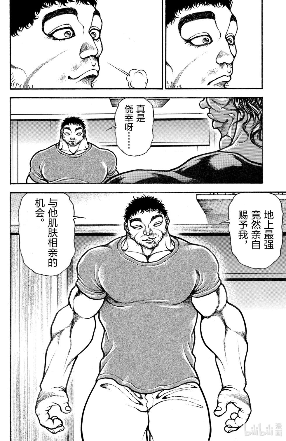 第 151 页