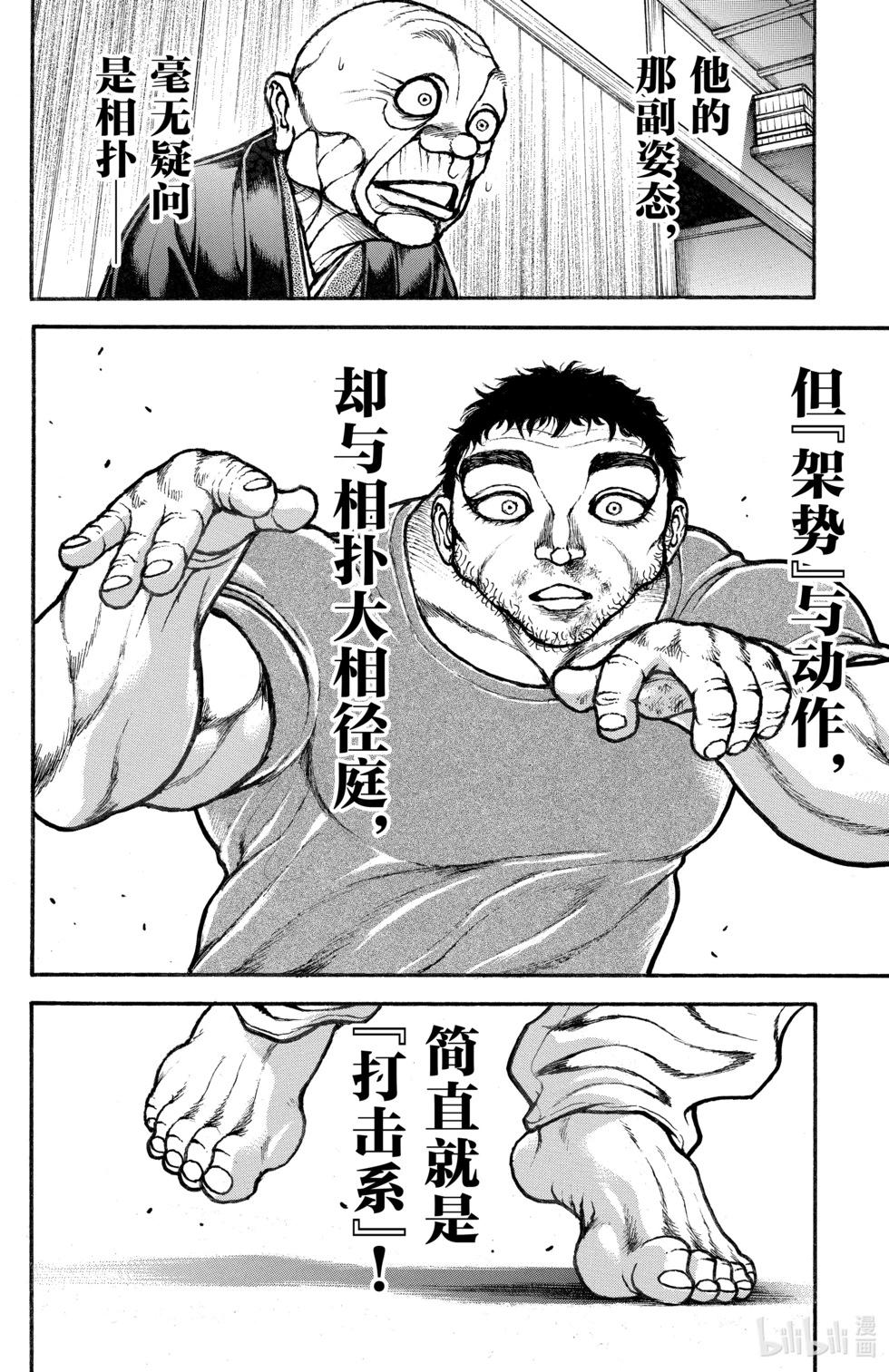 第 156 页