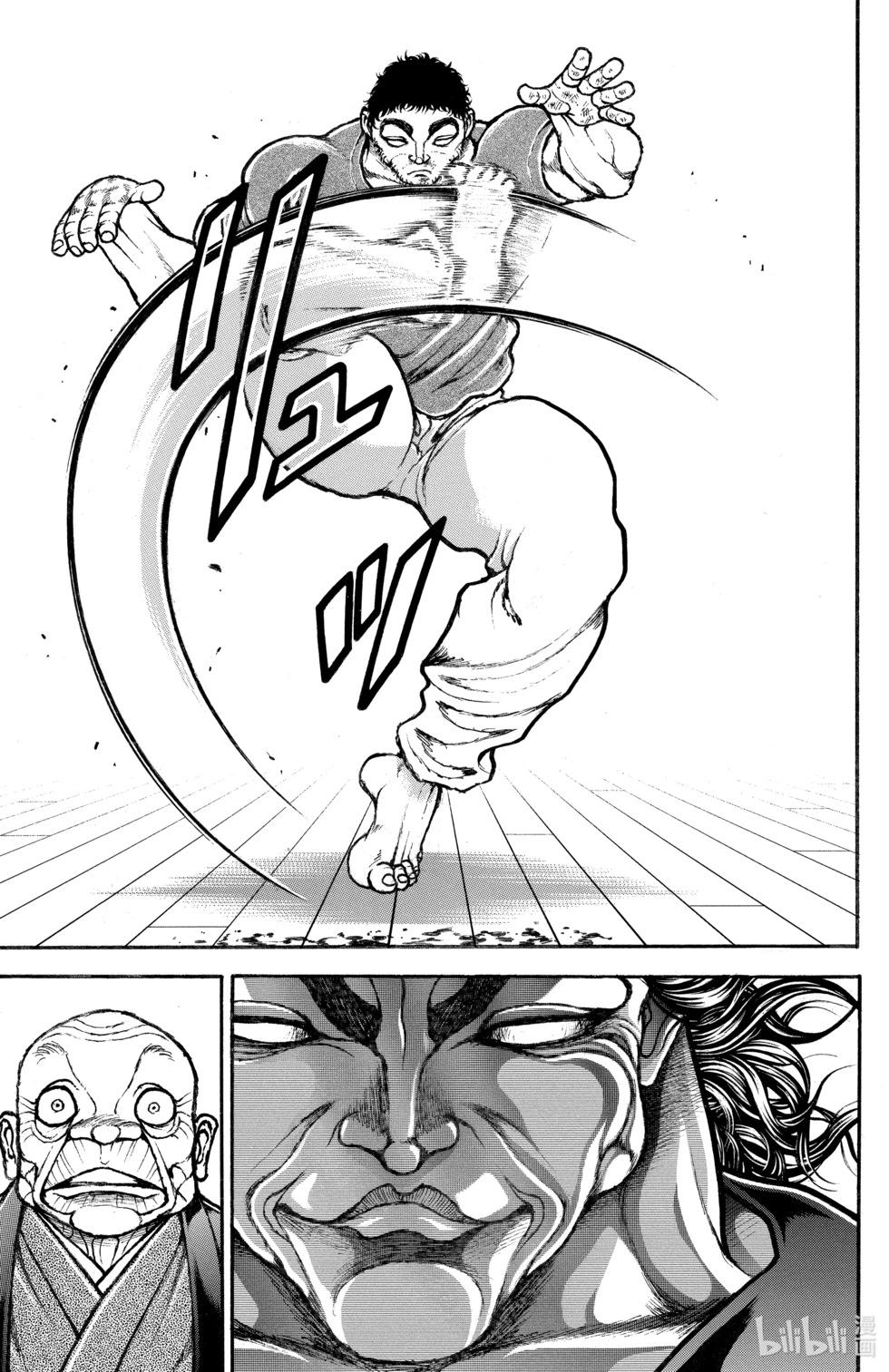 第 157 页