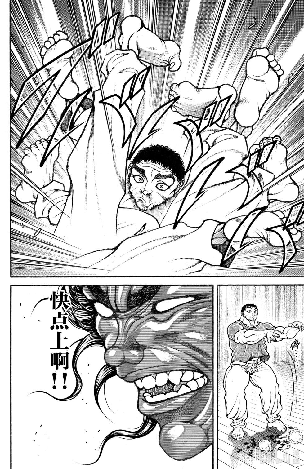 第 158 页