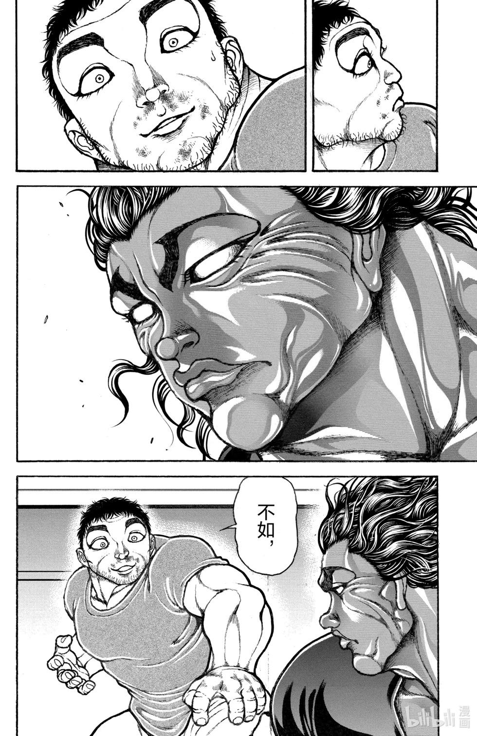 第 163 页