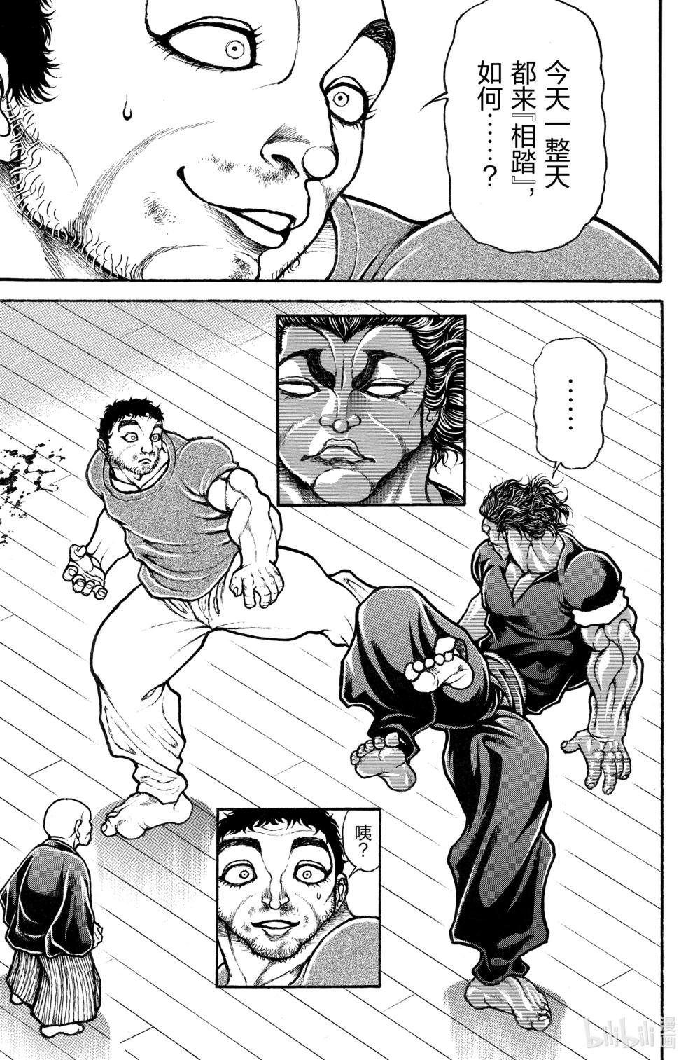 第 164 页
