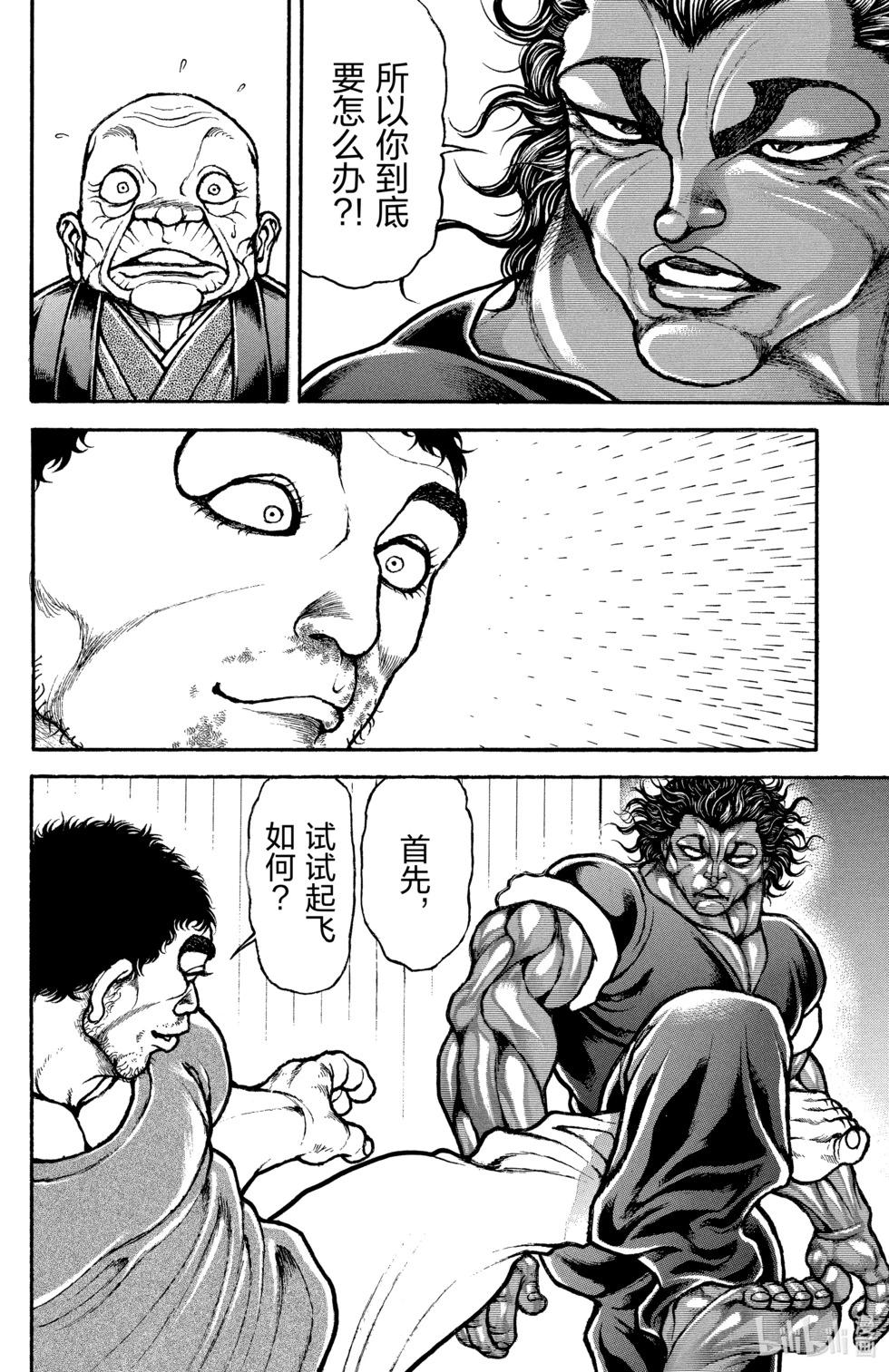 第 165 页