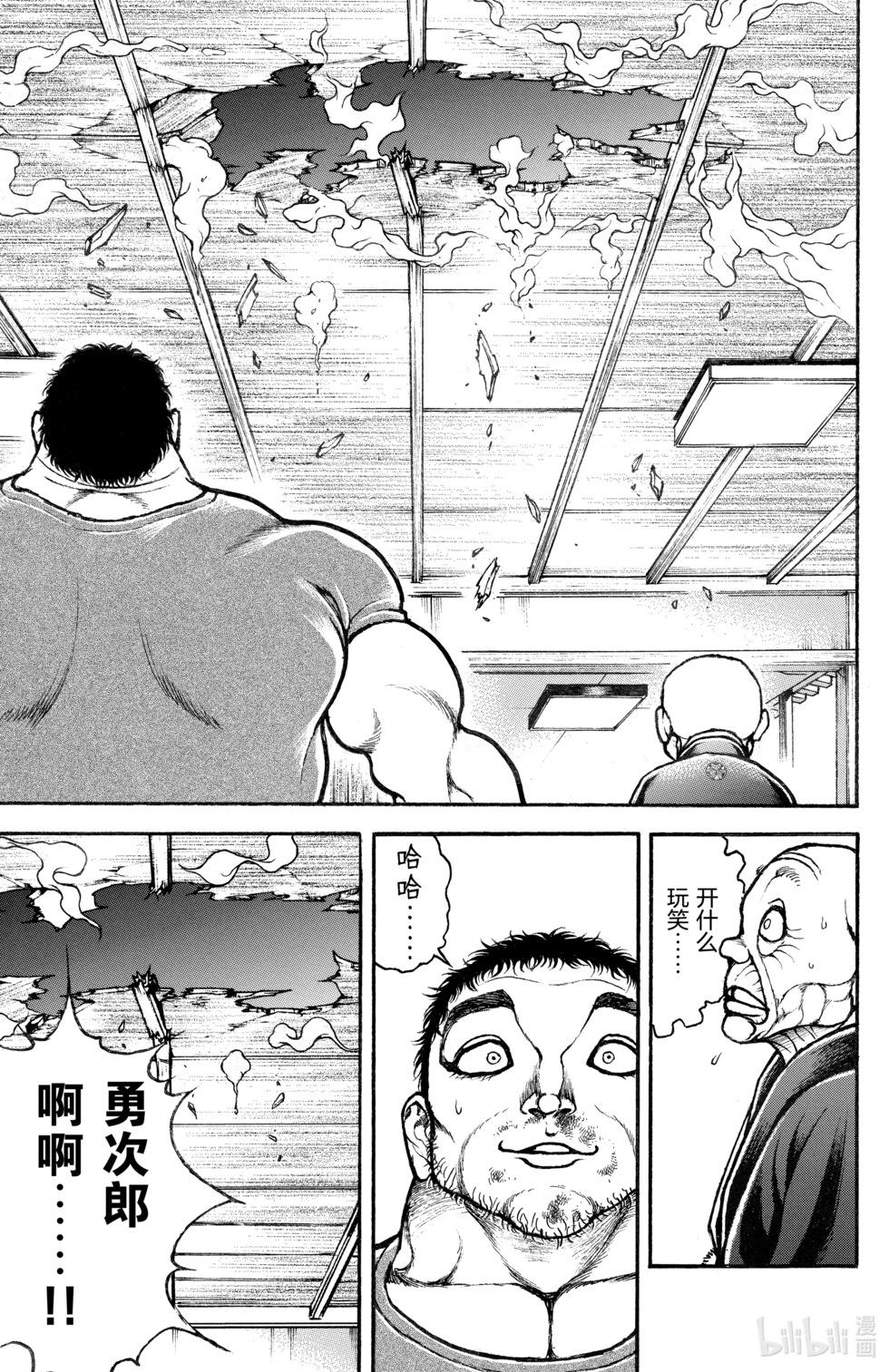 第 170 页