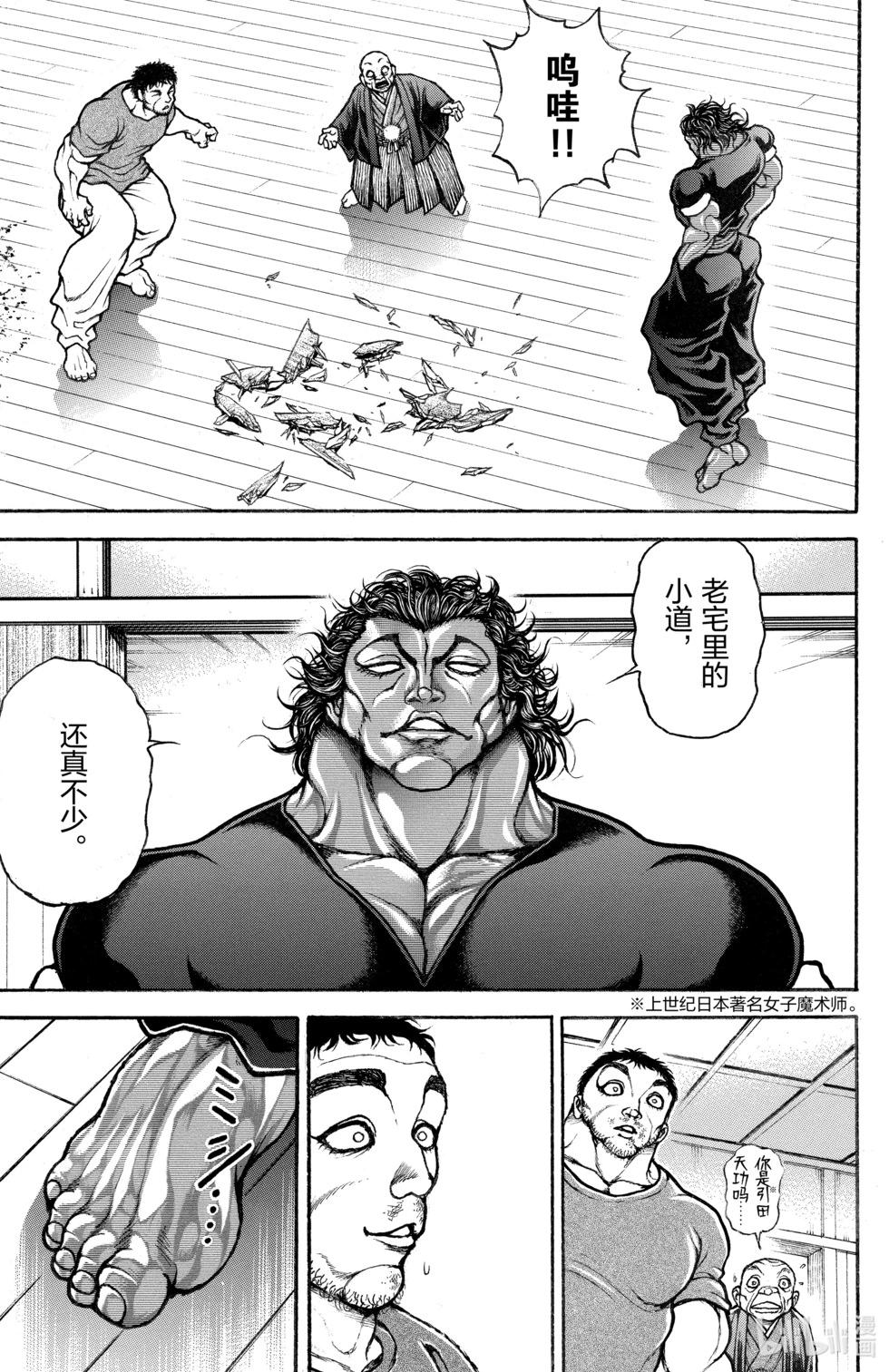 第 172 页