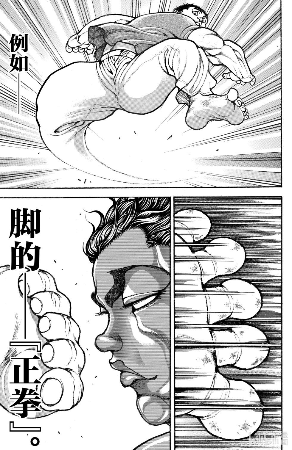第 174 页