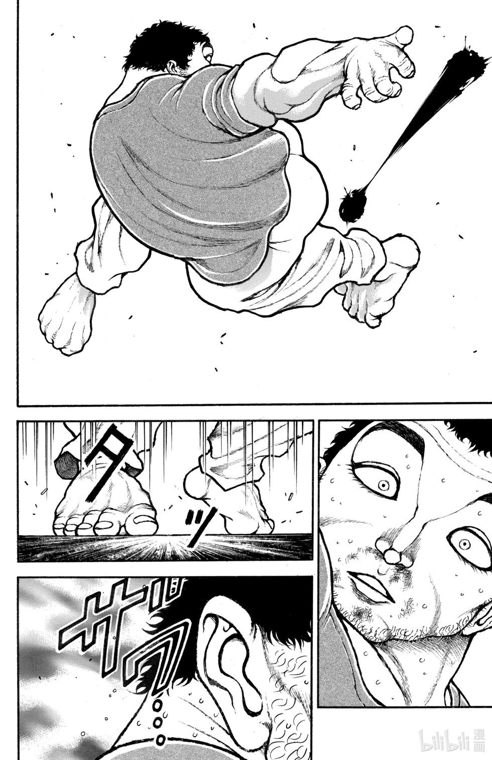 第 175 页