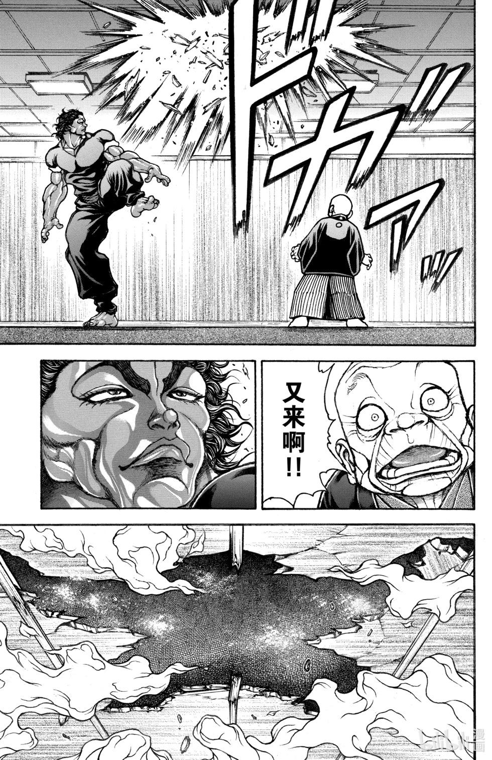 第 178 页