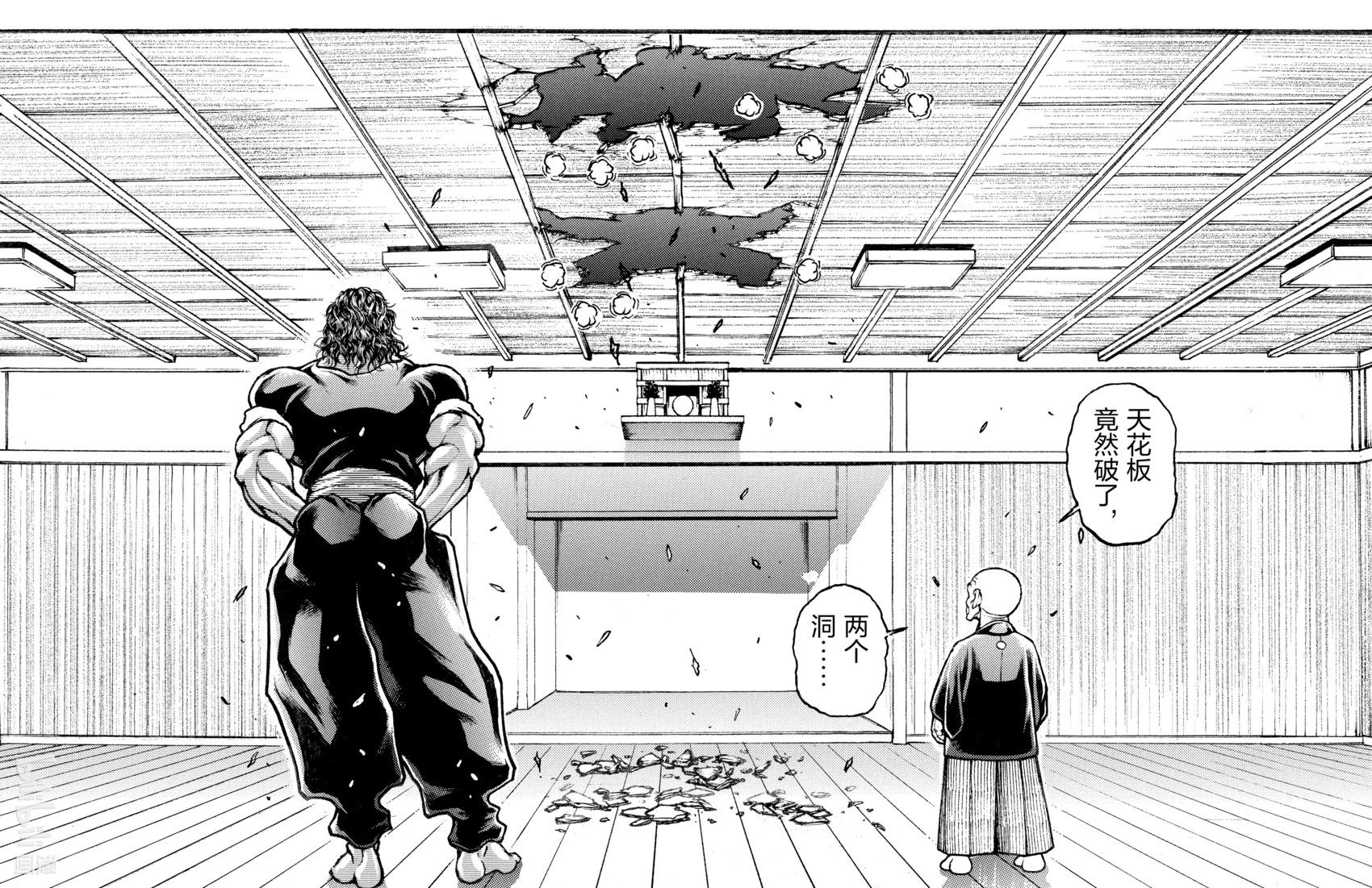 第 179 页