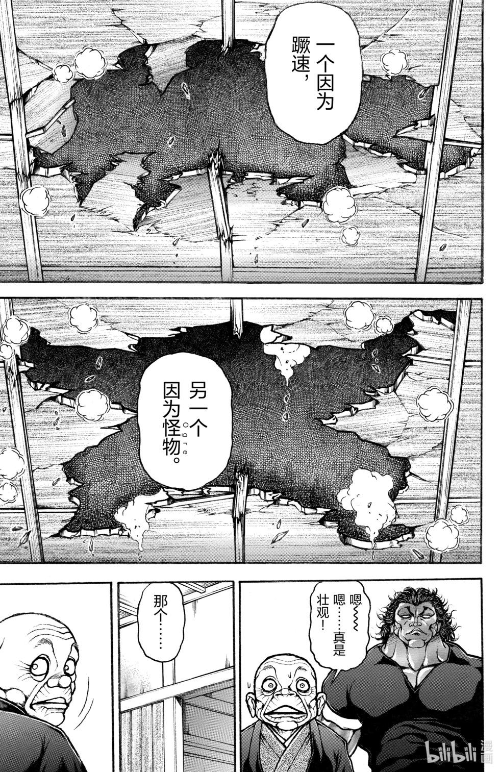 第 180 页