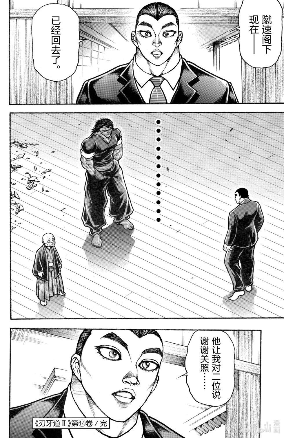 第 181 页
